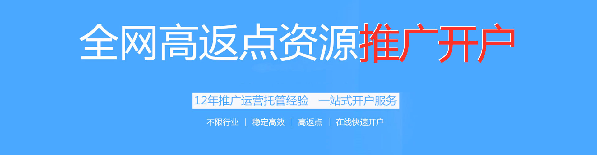 正安知乎信息流