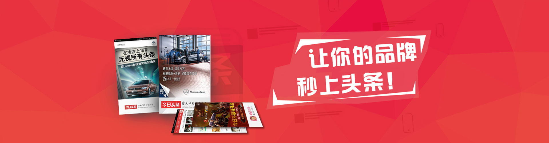 正安信息流竞价